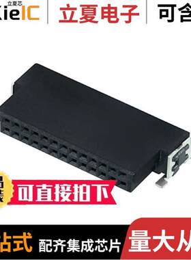 M55-6102642R连接器 〔CONN RCPT 26P 0.05 GOLD SMD R/A 〕