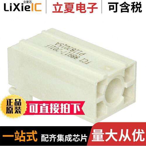 88917-201LF连接器 〔GUIDE RECEP MOD PRESS PE-G 12MM 〕