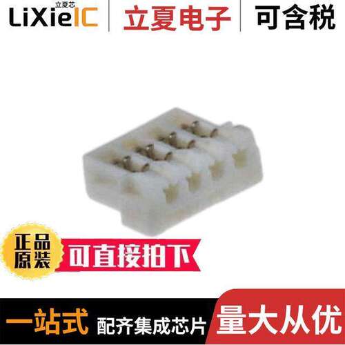 04SUR-32S连接器 〔CONN RCPT 4POS IDC 32AWG TIN 〕