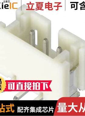 B3B-PH-SM4-TB(LF)(SN)连接器 〔CONN HEADER SMD 3POS 2MM 〕