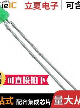 TLLG4400光电元件 〔LED GREEN DIFFUSED 3MM T/H 〕