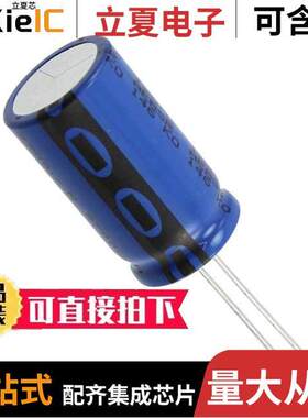 MAL214658681E3电容 〔CAP ALUM 680UF 20% 63V RADIAL 〕