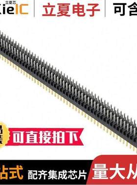 1-103916-7连接器 〔CONN HEADER VERT 100POS 1.27MM 〕