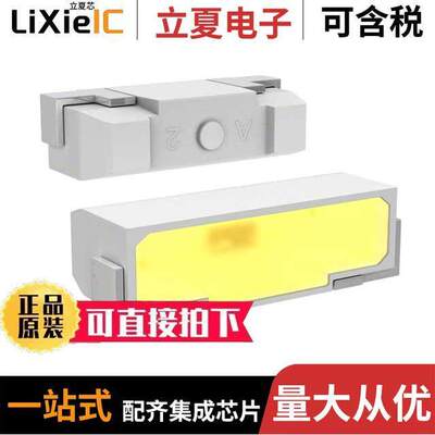 SMS1105UWDN光电元件 〔LED NEUT WHT DIFF 2PLCC SMD R/A 〕