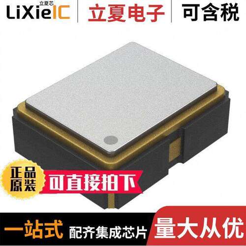 CA25C5003HMT晶振 〔XTAL OSC XO 50.0MHZ 1.8V SMD 〕