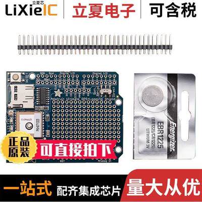 1272开发板 〔ULTIMATE GPS LOGGER SHIELD 〕