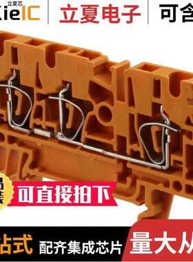 1636790000连接器 〔CONN TERM BLK FEED THRU 12-30AWG 〕