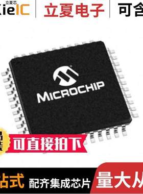 LE58QL022BVCT芯片 〔IC TELECOM INTERFACE PQT44 〕