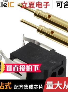 M80-8090205连接器 〔CONN PLUG 2POS CRIMP 22AWG GOLD 〕