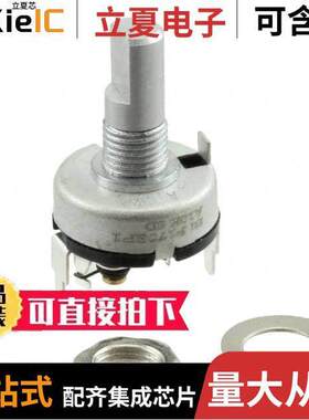 P170SP1-FC15AR10K电位计 〔POT 10K OHM 1/20W PLASTIC LOG 〕