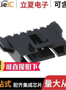 0705450075连接器 〔CONN HEADER VERT 6POS 2.54MM 〕