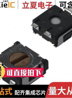 ST4ETB103电位计 〔TRIMMER 10K OHM 0.25W GW TOP ADJ 〕