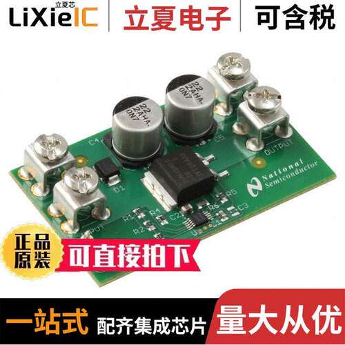 LM5060EVAL/NOPB开发板 〔EVAL BOARD FOR LM5060 〕