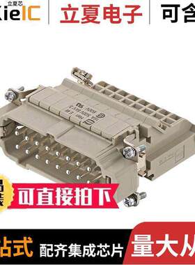 09330164626连接器 〔INSERT MALE 16P+1GND TERM BLO【 〕