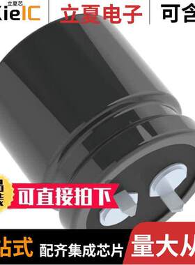 ESMM421VSN121MQ25S电容 〔CAP ALUM 120UF 20% 420V SNAP 〕