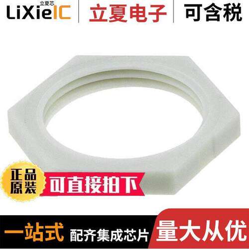 293708-1连接器 〔CONN SCREW NUT FOR PLUG/RCPT HSG 〕