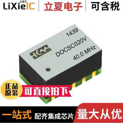 DOCSC022F-030.72M晶振 〔XTAL OSC OCXO 30.7200MHZ LVCMOS 〕