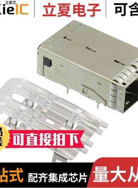 2274684-1连接器 〔CONN MINI HD SAS RCPT 1X2 72P RA 〕