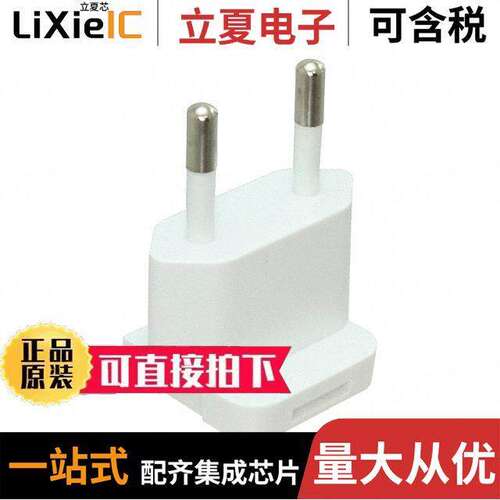 Q-BR-WH(R)电源-内外部 〔INPUT PLUG BRAZIL FOR WALL ADAPT 〕