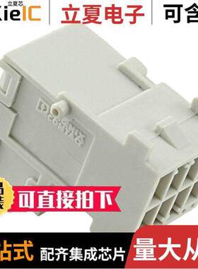 1852833连接器 〔INSERT MALE 8POS SOLDER 〕