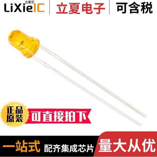 LTL-1CHAE光电元件 〔LED AMBER CLEAR T/H 〕