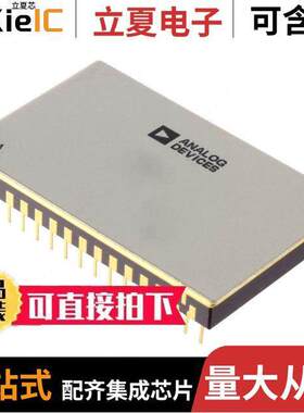 AD1139J芯片 〔IC DAC 18BIT A-OUT 32BBDIP-H 〕