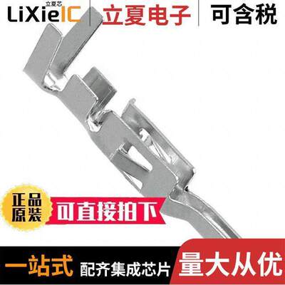 10127818-221LF连接器 〔CONN PIN 16-22AWG CRIMP TIN 〕