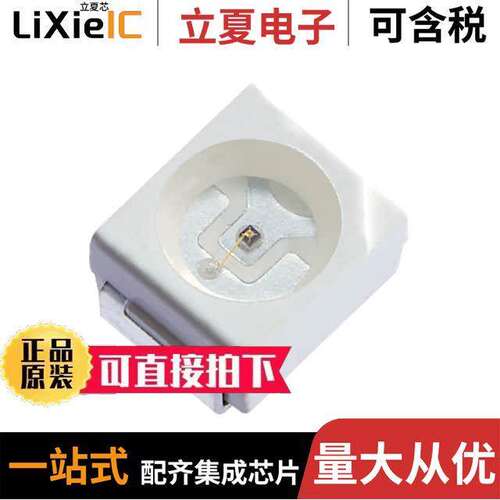 AA3528LSE【T/J3光电元件 〔LED RED CLEAR SMD 〕