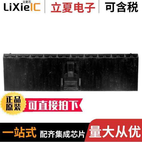 1-104257-9连接器 〔CONN RECPT 20POS .1