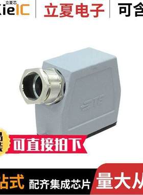 1-1102115-7连接器 〔CONN HOOD SIDE ENTRY SZ2 PG16 〕