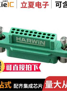 G125-2242096F1连接器 〔CONN RCPT HSG 20POS 1.25MM 〕