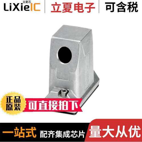 1413401连接器 〔CONN HOOD SIDE ENTRY SZB10 M25 〕