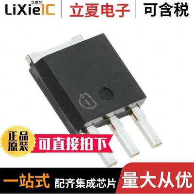 IPS075N03LGAKMA1分立半导体产品 〔N-CHANNEL POWER MOSFET 〕
