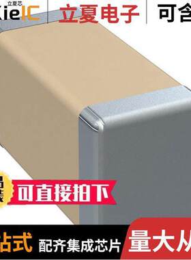 C1206C683KCRACAUTO电容 〔CAP CER 1206 68NF 500V X7R 10% 〕