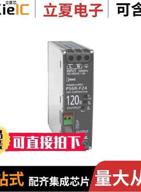 PS6R-F24电源-内外部 〔POWER SUPPLY 120W 24VDC DIN 〕