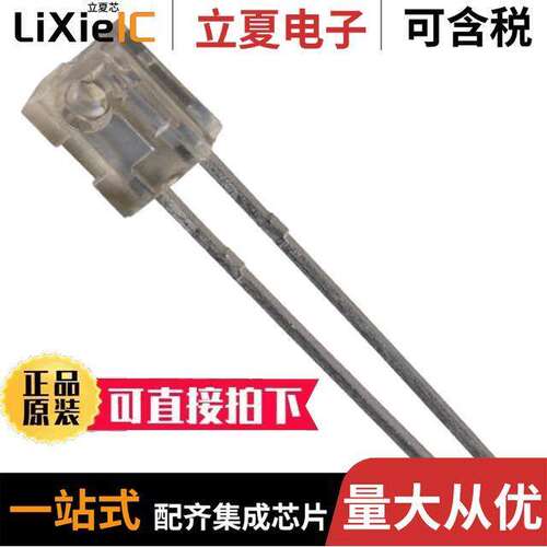 电子元器件芯片原装快速发货