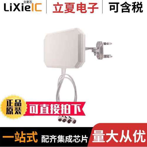 PDQ244910-91NM射频 〔RF ANT 2.4GHZ/5.4GHZ FLAT PNL 〕