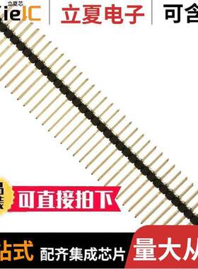 PEC36DADN连接器 〔CONN HEADER VERT 72POS 2.54MM 〕