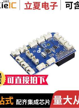 103010002开发板 〔GROVE PI+ BOARD 〕