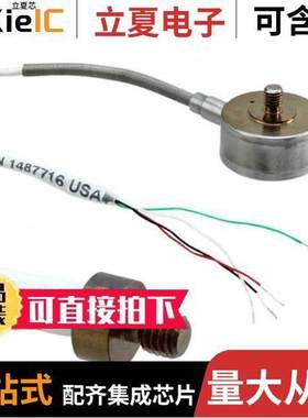 060-1430-04传感器，变送器 〔SENSOR FORCE LOAD CELL 25LBS 〕