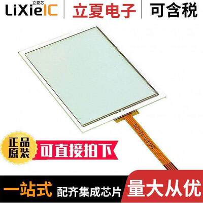 MIKROE-241光电元件 〔TOUCH SCREEN RESISTIVE 2.8