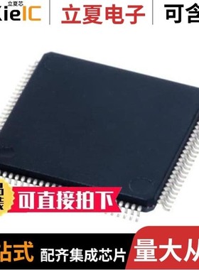 MSP430F47196IPZ/MSP430F6736AIPN/MSP430F2330TRHAT