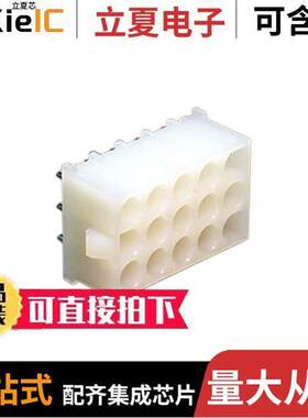 0010844150连接器 〔CONN HEADER VERT 15POS 6.35MM 〕