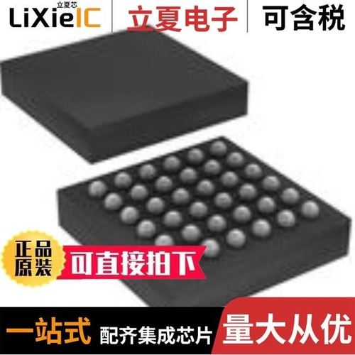 ICE5LP4K-CM36ITR50/ICE5LP4K-SWG36ITR1K/ICE5LP1K-SG48ITR