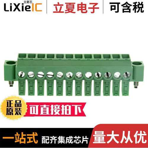 1-284511-2连接器 〔TERM BLO【 PLUG 12POS STR 3.81MM 〕