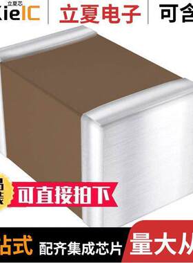 MK05V72R7CAT2A电容 〔CAP CER 2.7PF 250V C0G/NP0 0805 〕