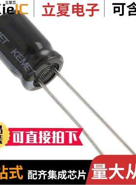 ESY687M016AG6AA电容 〔CAP ALUM 680UF 20% 16V RADIAL 〕