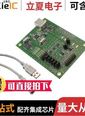 MAX5258EVKIT+开发板 〔KIT EVAL FOR MAX5258 〕