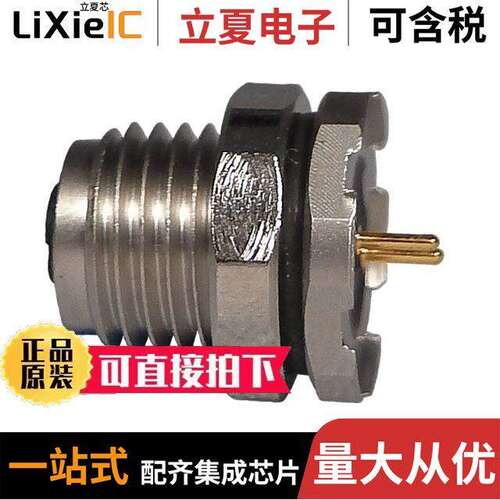 852-002-213R004连接器 〔CONN PLUG FMALE 2POS GOLD SOLDER 〕
