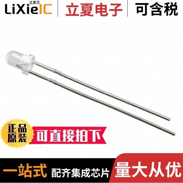 IR204C-A-L(BY)(M) IR234C HIR26-21C/L423/CT(XY)